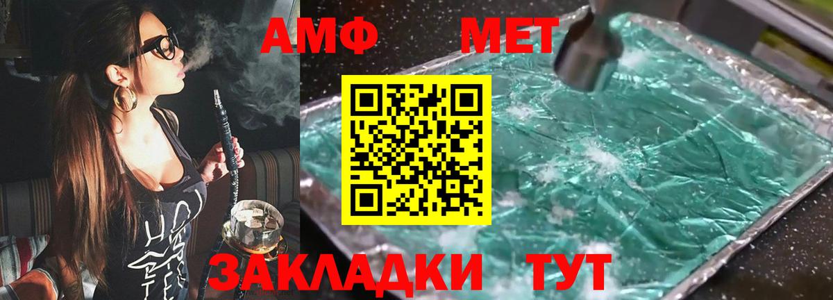 Туймазы  АМФ Premium  Вход с VPN 