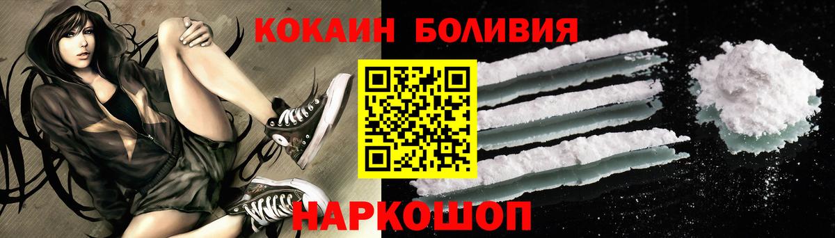 КОКАИН FishScale  КОКАИН 97%  Туймазы  КОКАИН  Вход с VPN 