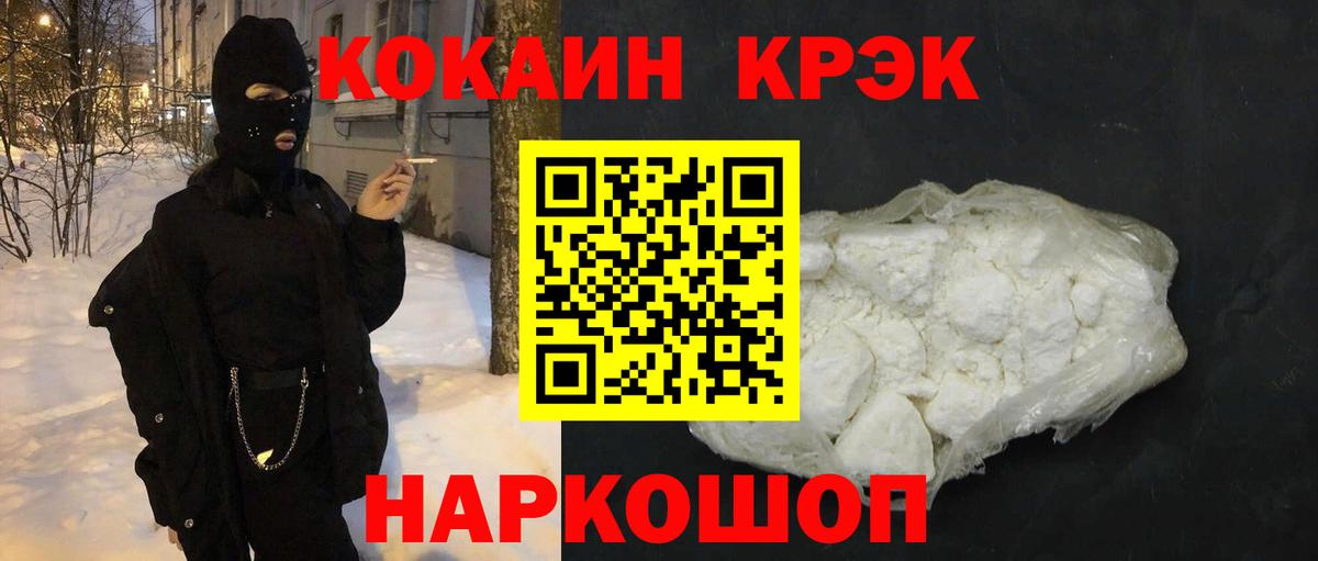 ГАШИШ  Туймазы  Кокаин  МЕФ кристаллы  Метамфетамин  МАРИХУАНА  Вход с VPN 
