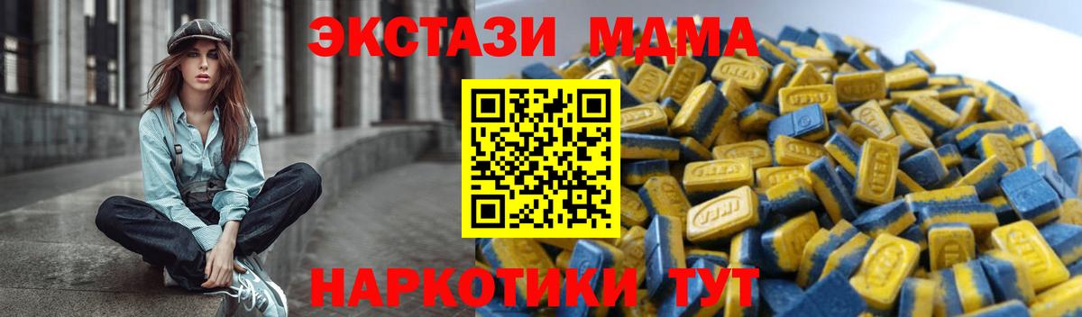 ЭКСТАЗИ  ссылка на мегу ссылка  Экстази бентли  Вход с VPN  Туймазы  Экстази Philipp Plein 