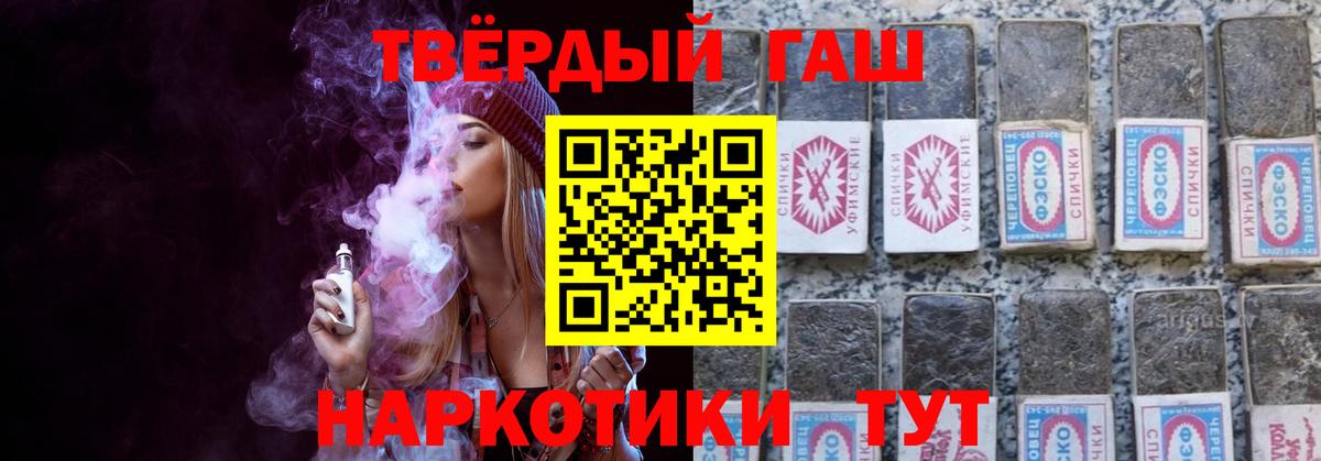 ГАШИШ  ГАШ Cannabis  ГАШ AMNESIA HAZE  Вход с VPN  Туймазы 