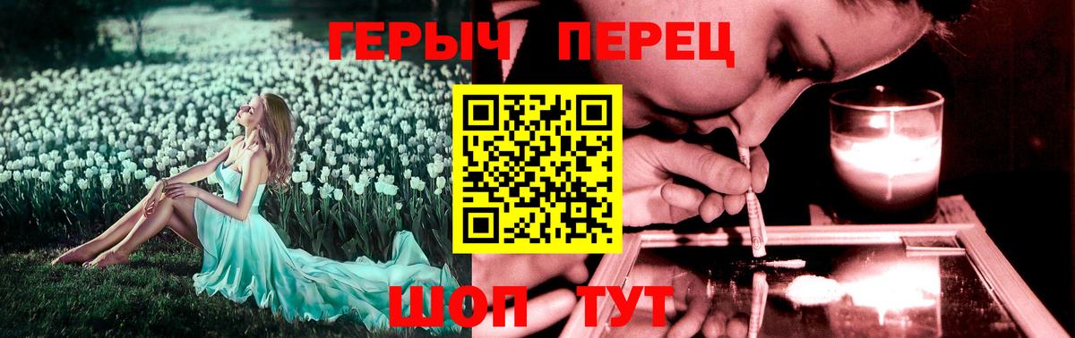 Героин Афган Туймазы