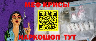 амфетамин Гагарин