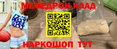 ALPHA PVP Наро-Фоминск