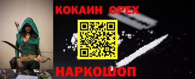 прущая мука Гай