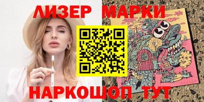 меф VHQ Нарткала