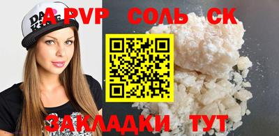 spice Гатчина