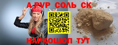 амфетамин Гагарин