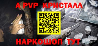 амфетамин Гагарин