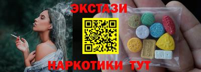 амфетамин Гагарин