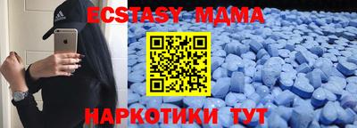 амфетамин Гагарин