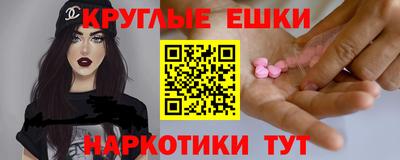 индика Нальчик