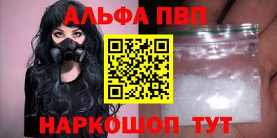 амфетамин Гагарин