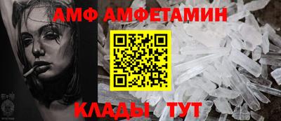 амфетамин Гагарин