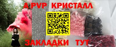 амфетамин Гагарин