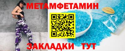 spice Гатчина