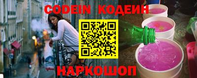 прущая мука Гай