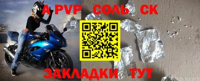прущая мука Гай