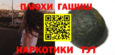 прущая мука Гай