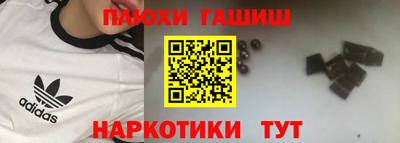 spice Гатчина
