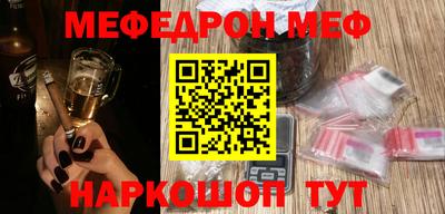 амфетамин Гагарин