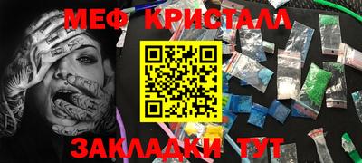 амфетамин Гагарин