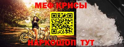 амфетамин Гагарин