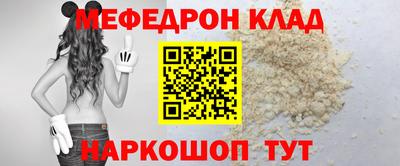 амфетамин Гагарин