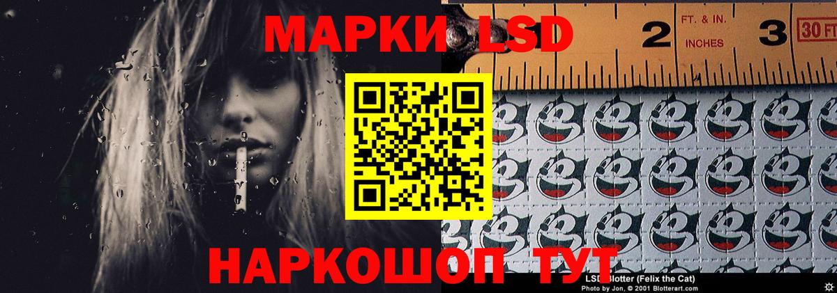 Лсд 25 экстази ecstasy Туймазы