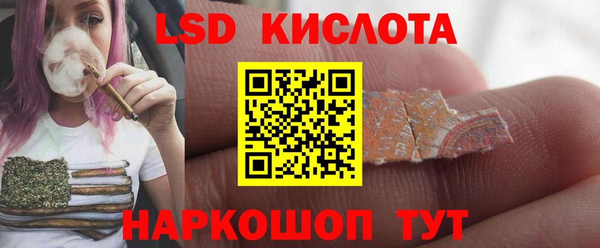 Лсд 25 экстази ecstasy  blacksprut вход  Туймазы  LSD-25 экстази кислота  Вход с VPN 