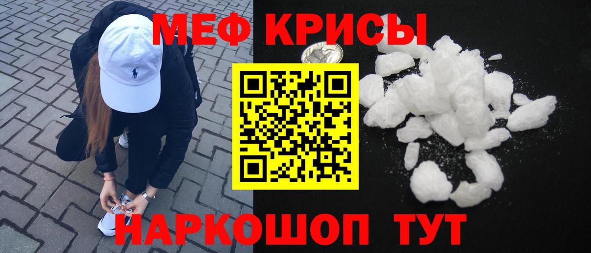 МЕФ мука Туймазы