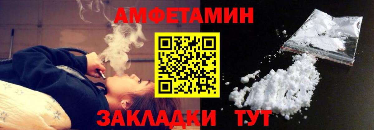 Метамфетамин Methamphetamine Туймазы