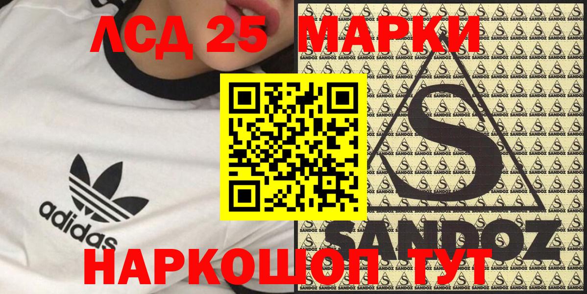 Марки NBOMe 1500мкг Туймазы
