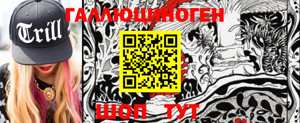 Галлюциногенные грибы MAGIC MUSHROOMS Туймазы