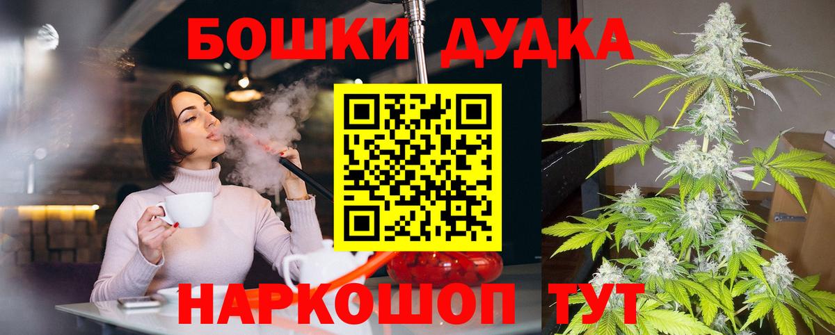 Марихуана конопля Туймазы